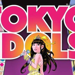 Tokyo Idols (2017) with English Subtitles on DVD on DVD